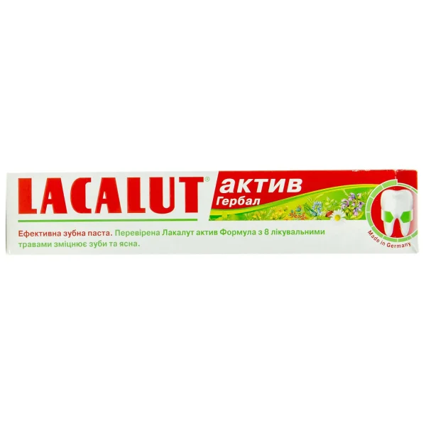 Зубна паста LACALUT (Лакалут) Актив Гербал, 75 мл