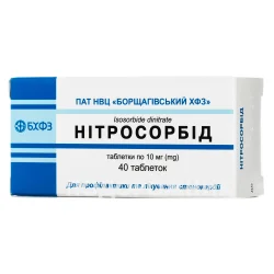 Нітросорбід таблетки по 10 мг, 40 шт.