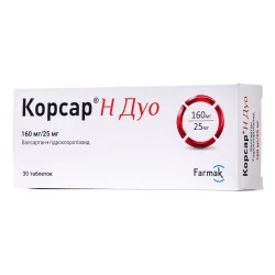 Корсар Н Дуо таблетки по 160 мг/25 мг, 30 шт.