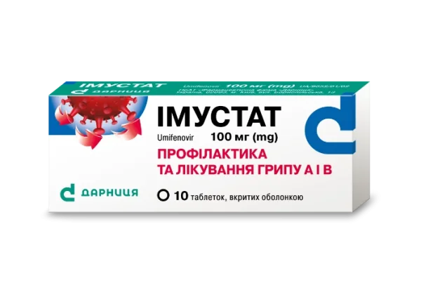 Імустат-Дарниця таблетки від грипа по 100 мг, 10 шт.