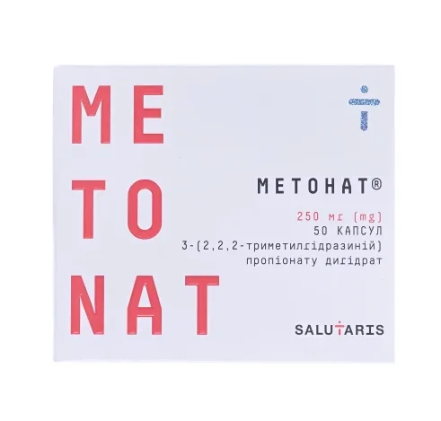 Метонат капсулы по 250 мг, 50 шт.