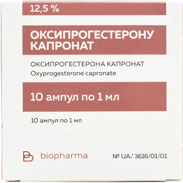 ОПК (Оксипрогестерона капронат) раствор для инъекций 12,5% в ампулах по 1 мл, 10 шт.