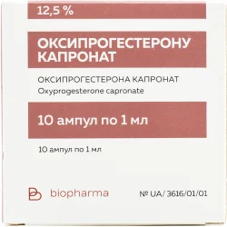 ОПК р-н д/ін. 12,5% амп. 1мл №10