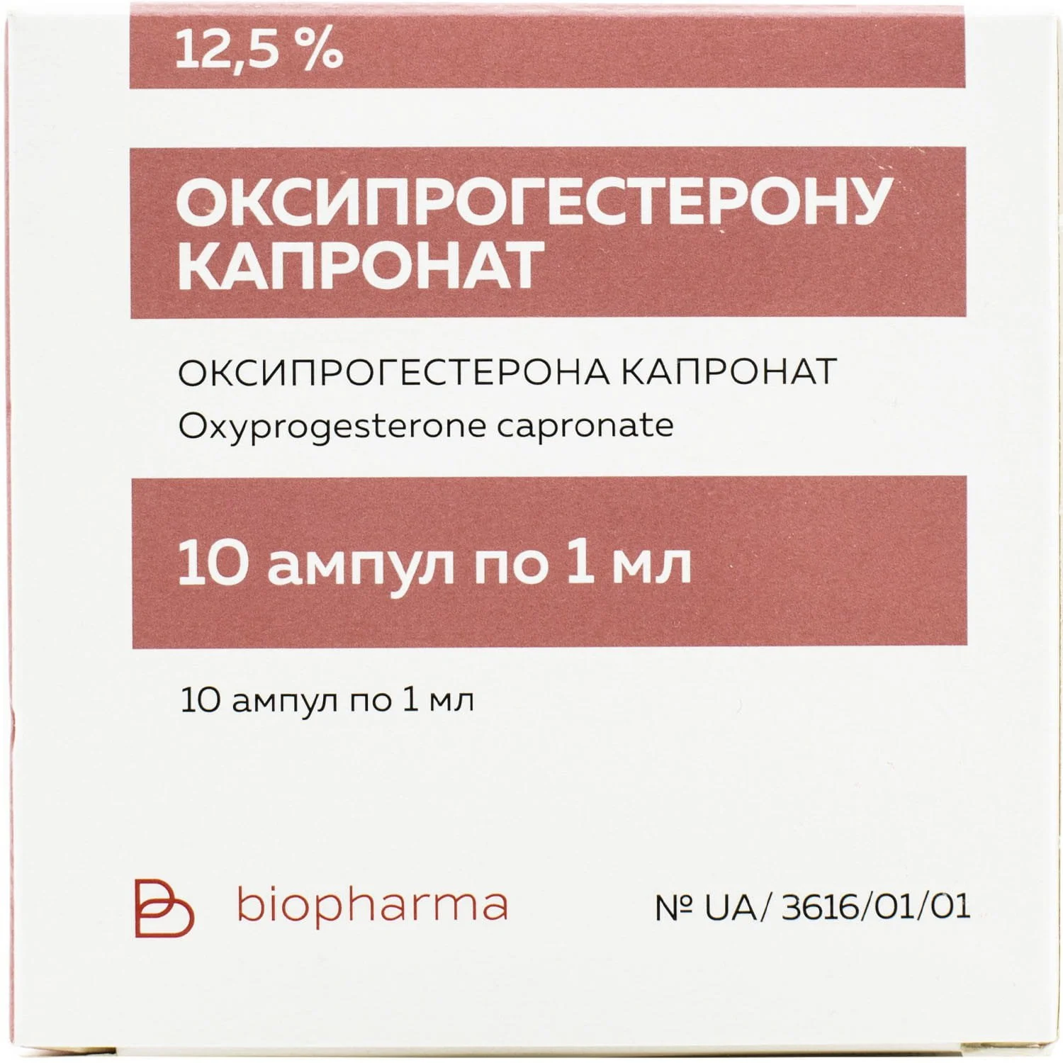 ОПК (Оксипрогестерона капронат) раствор для инъекций 12,5% в ампулах по 1  мл, 10 шт.: инструкция, цена, отзывы, аналоги. Купить ОПК (Оксипрогестерона  капронат) раствор для инъекций 12,5% в ампулах по 1 мл, 10 шт. от ТОВ  Біофарма ...