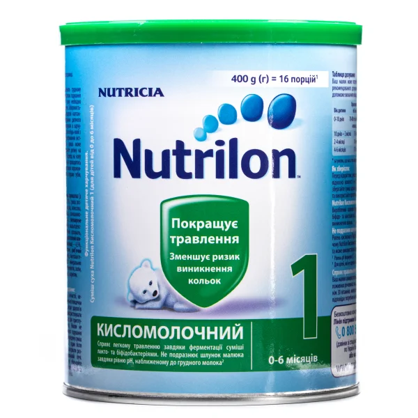 Суха молочна суміш Нутрілон (Nutrilon) Кисломолочний 1, 400 г