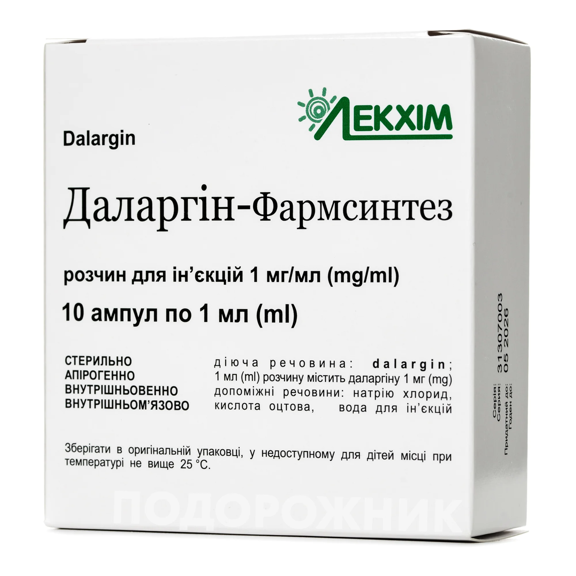 Гастрофит сбор в фильтр-пакетах по 1,5 г, 20 шт.: инструкция, цена, отзывы,  аналоги. Купить Гастрофит сбор в фильтр-пакетах по 1,5 г, 20 шт. от Ейм,  Україна в Украине: Киев, Харьков, Одесса | Подорожник