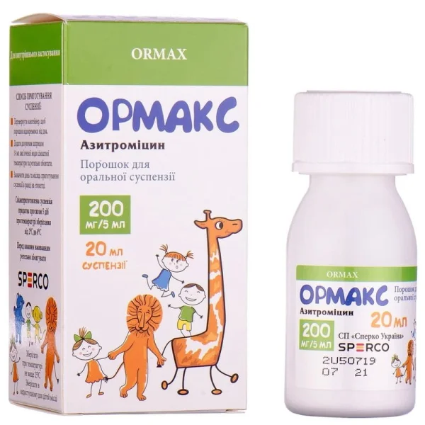 Ормакс порошок для оральной суспензии 200 мг/5 мл во флаконе, 20 мл