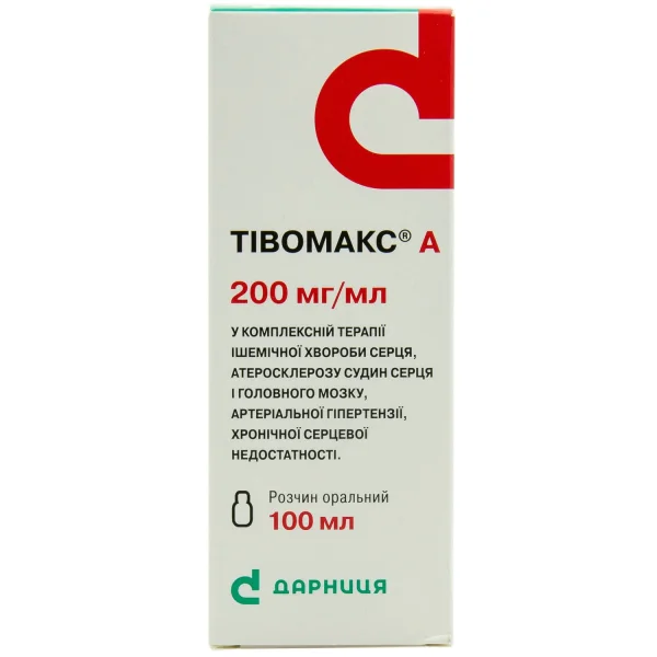 Тивомакс А раствор оральный, 200 мг/мл, 100 мл