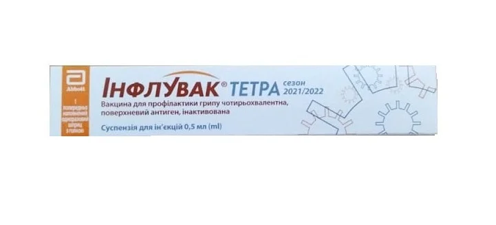 Інфлувак Тетра для профілактики грипу, 4-валентна, поверхневий антиген, інактивована суспензія для ін’єкцій в шприце по 0,5 мл, 1 шт.
