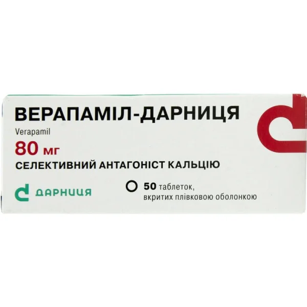 Верапамил-Дарница в таблетках по 80 мг, 50 шт.