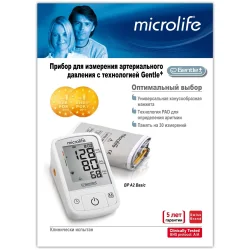 Тонометр Microlife (Микролайф) модель ВР А2 Basic автоматический