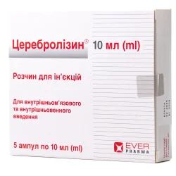 Церебролізин розчин для інʼєкцій по 10 мл, 5 шт.