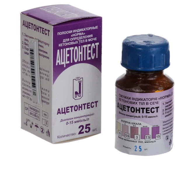 Тест-полоски индикаторные Ацетонтест для определения содержания кетоновых тел в моче, 25 шт.