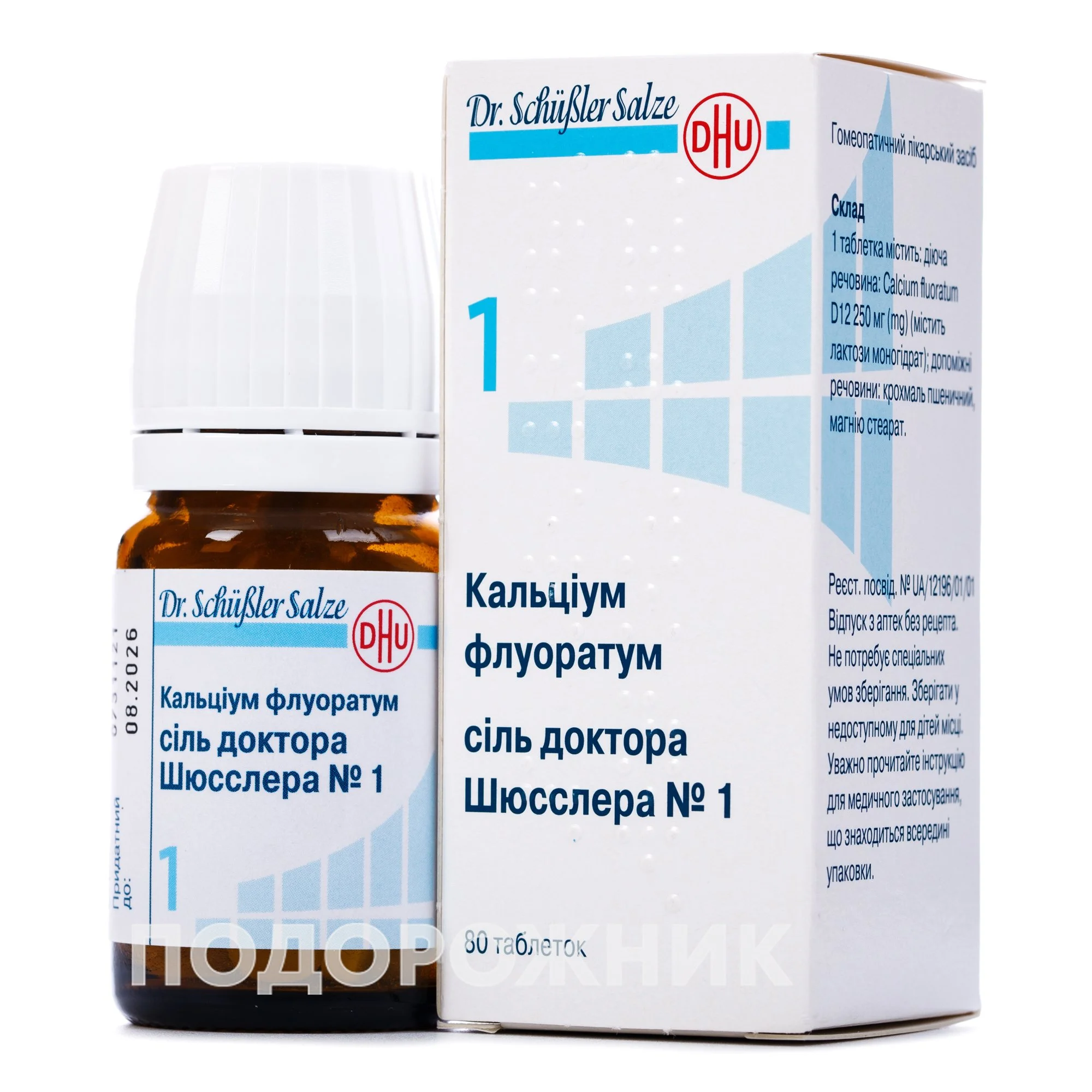 Кальціум флуоратум сіль доктора Шюсслера таблетки, 80 шт.