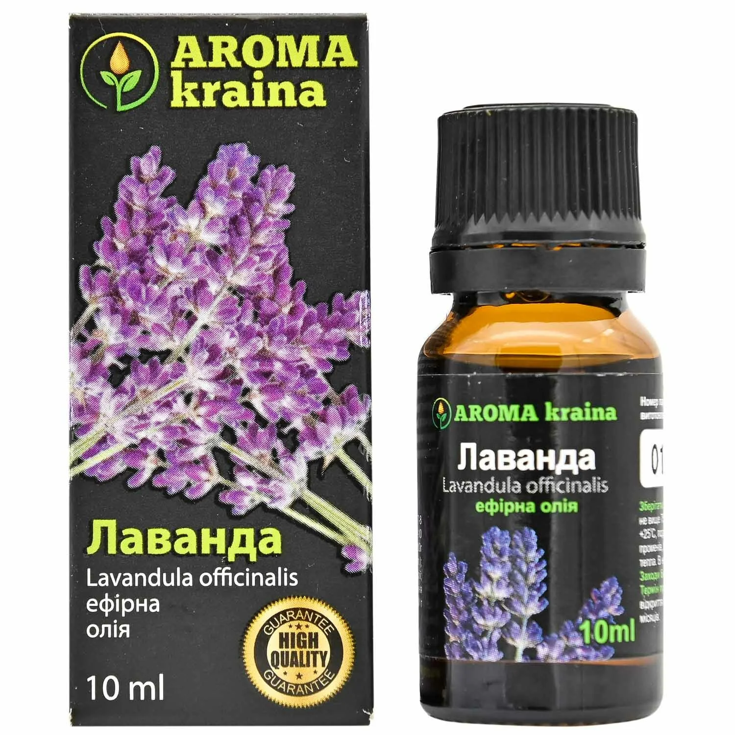 Ефірна олія Aroma kraina (Арома Країна) Лаванда, 10 мл