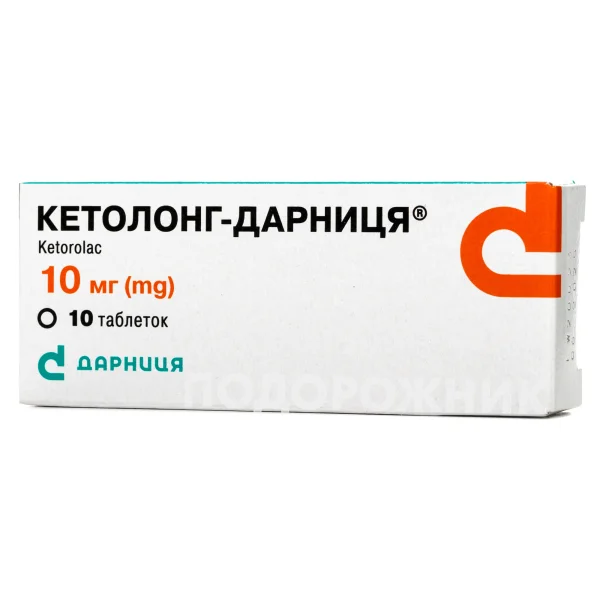 Кетолонг в таблетках по 10 мг, 10 шт.