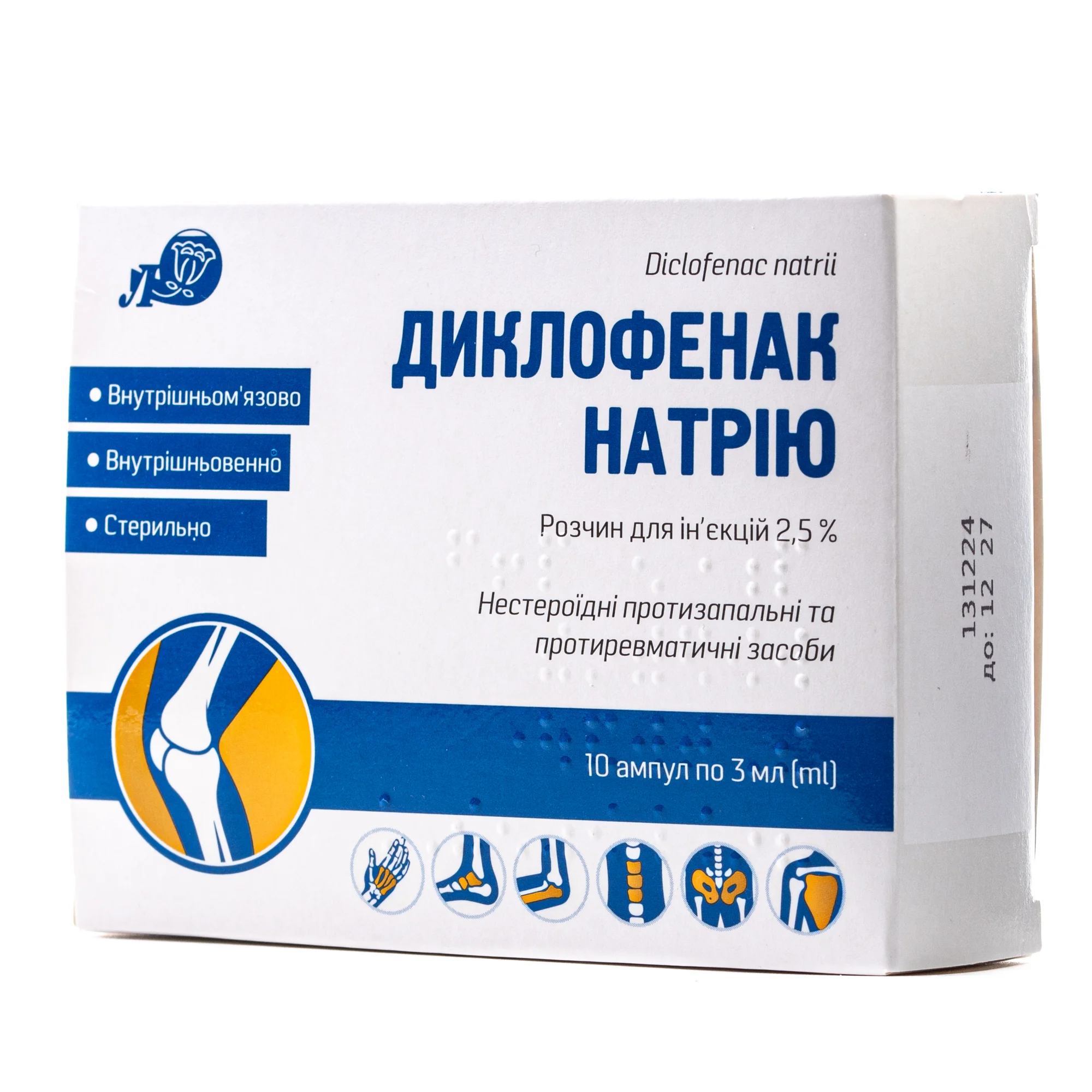 Диклофенак розчин для ін’єкції 2,5% в ампулах по 3 мл, 10 шт.