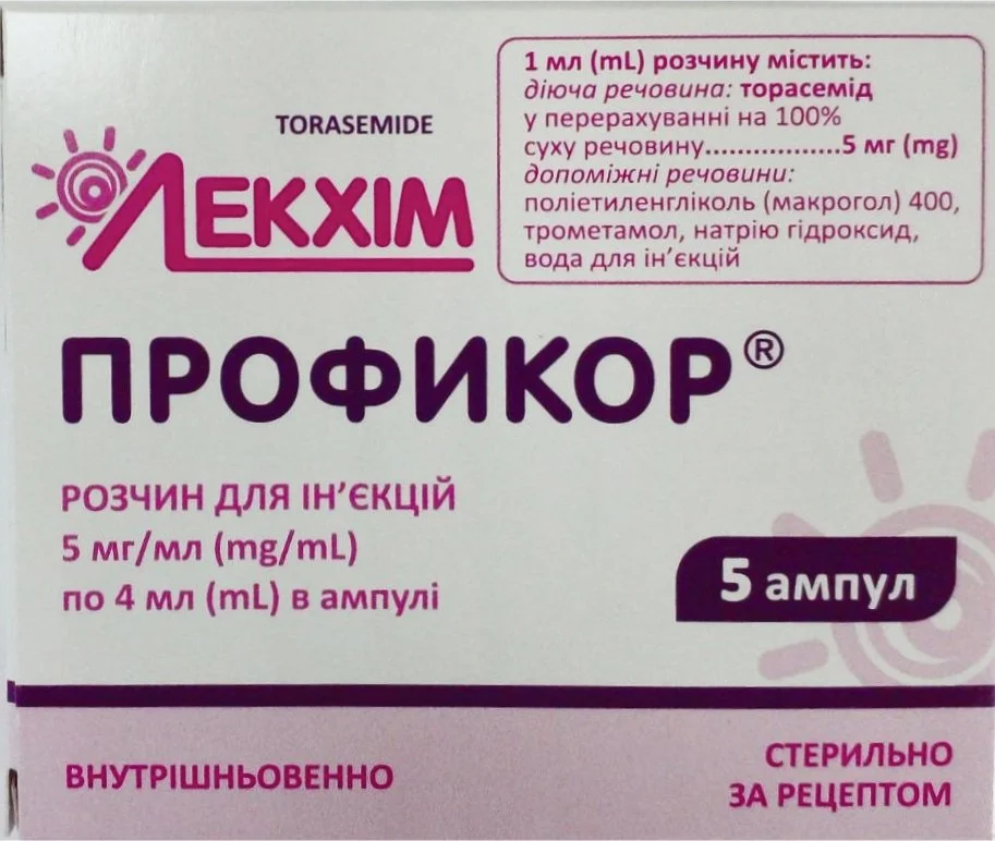 Профикор розчин для інʼєкцій по 5 мг/мл по 4 мл в ампулі, 5 шт.