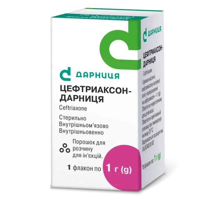Цефтріаксон-Дарниця порошок для розчину для інʼєкцій 1 г, 1 шт.