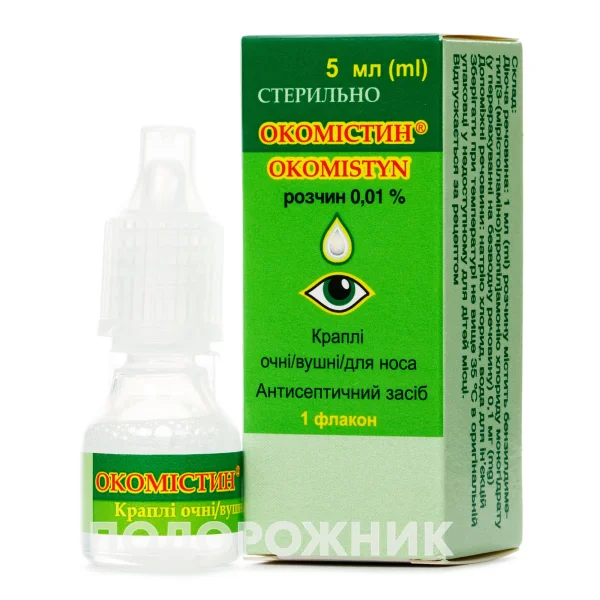 Окомістин краплі для очей/вух/носа 0,01%, 5 мл