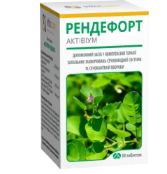 Рендефорт Активіум табл. №30