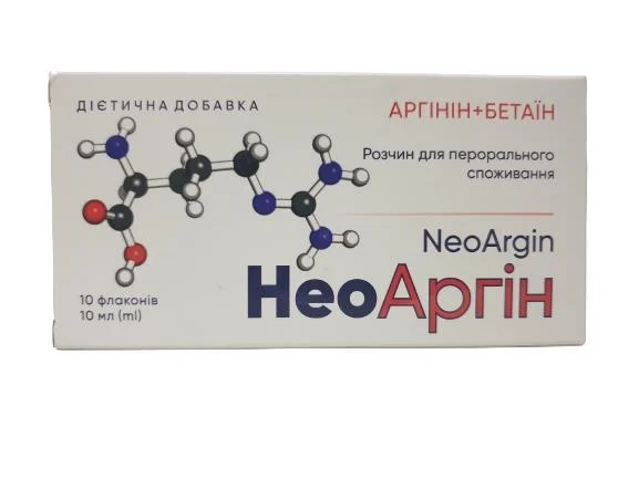 НеоАргін розчин для перорального застосування у флаконі по 10 мл, 10 шт.