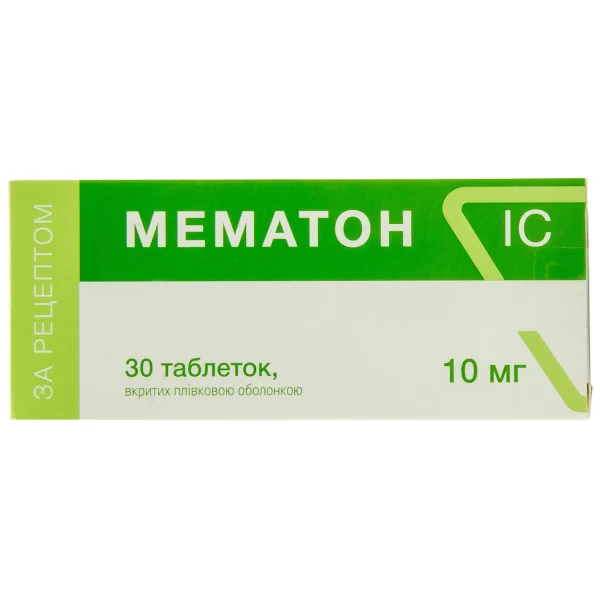 Мематон IC таблетки по 10 мг, 30 шт.
