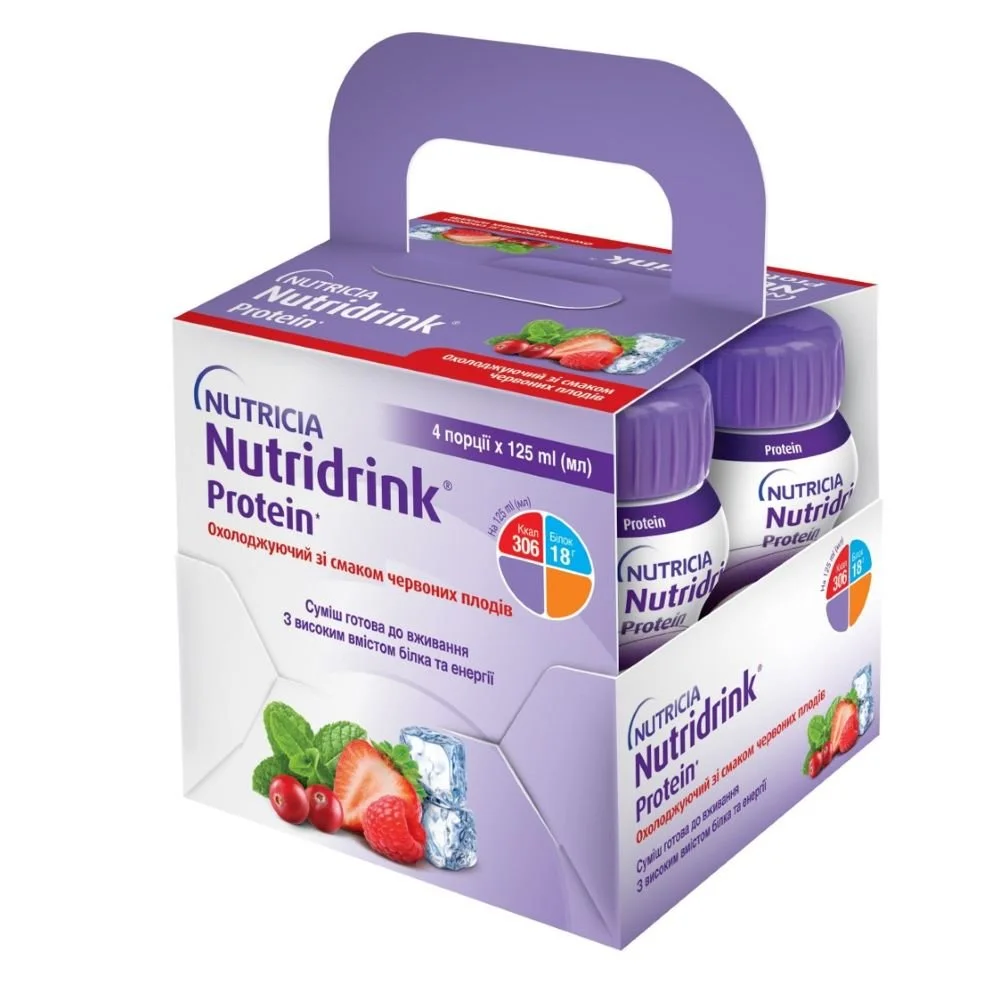 Ентеральне харчування Нутрідрінк Протеїн (Nutridrink Protein) зі смаком червоних плодів, 125 мл, 4 шт.