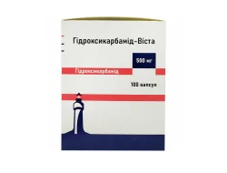 Гідроксикарбамід-Віста капс. 500мг №100