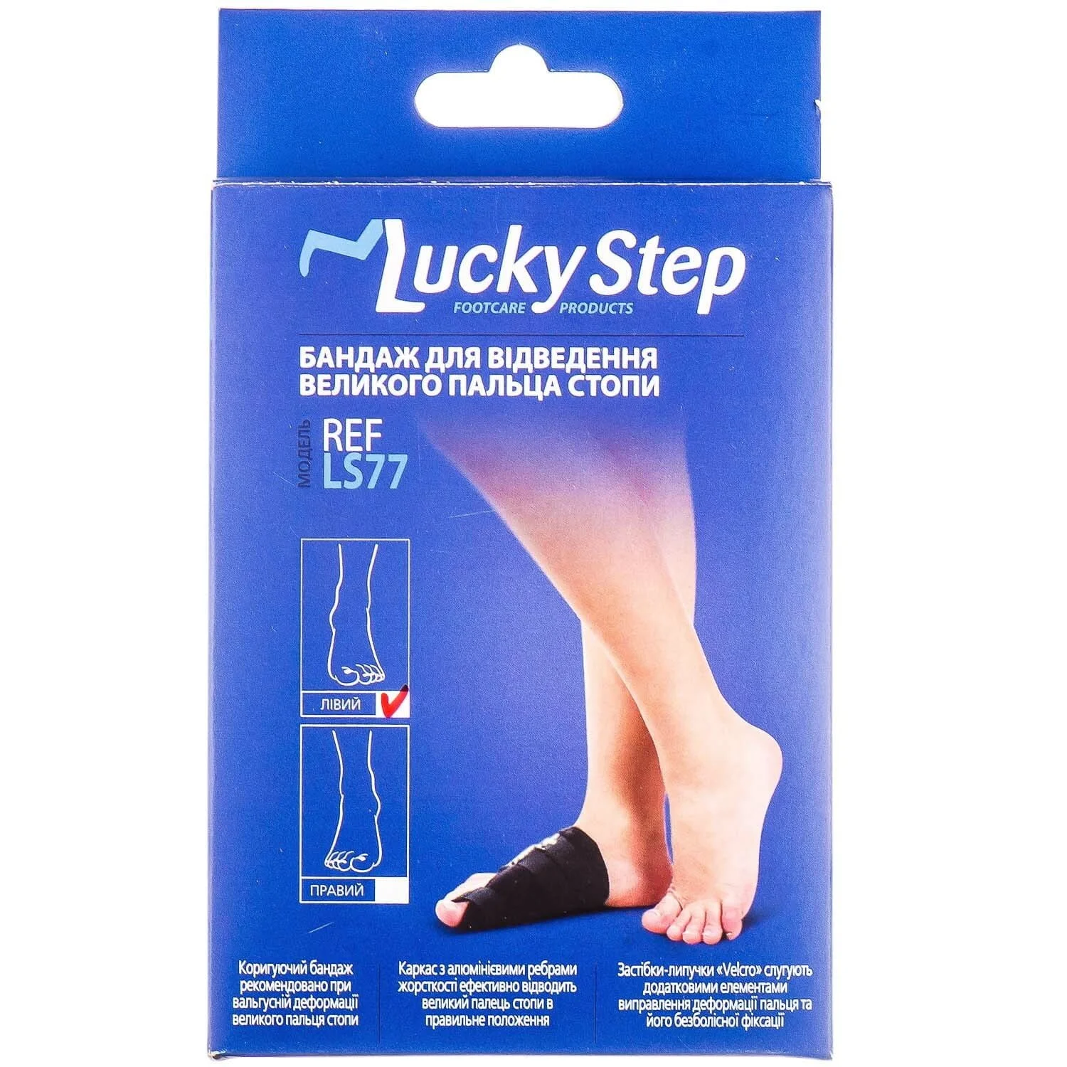 Бандаж відвідний Алком Lucky Step LS77 для великого пальця стопи, лівий, 1 шт.
