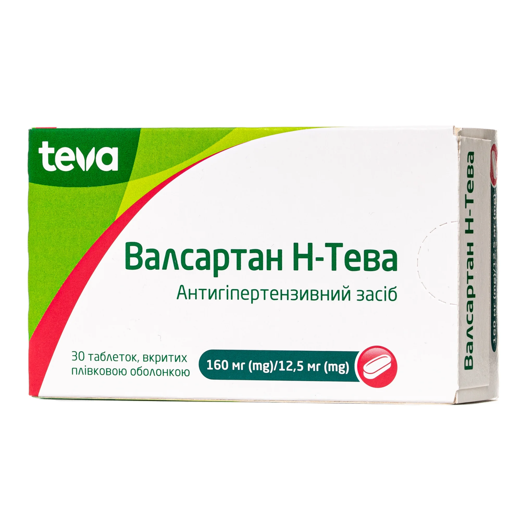 Валсартан Н-Тева таблетки по 160 мг/12,5 мг, 30 шт.