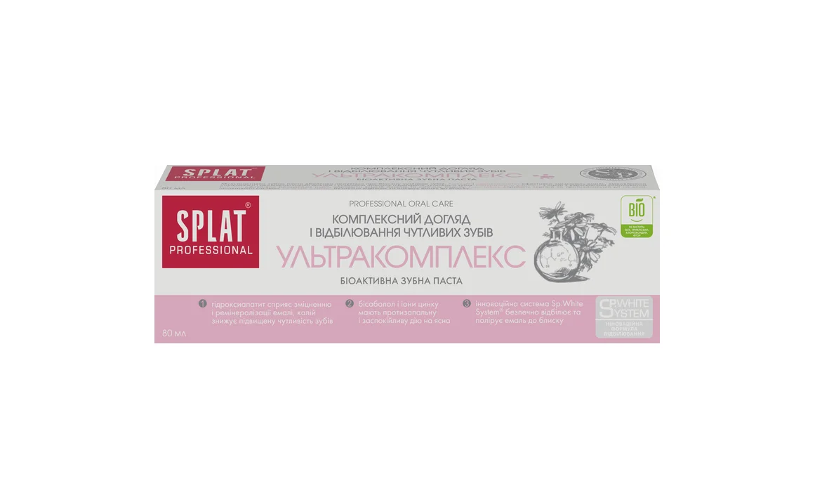 Зубна паста Splat (Сплат) Ultracomplex, 80 мл