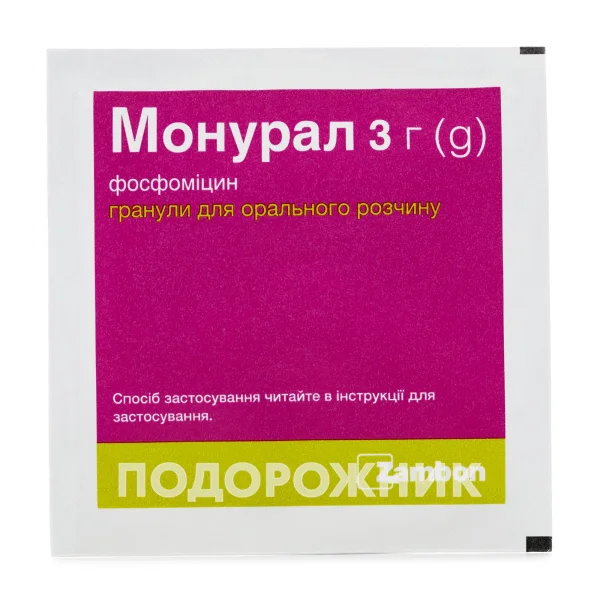 Монурал Гранулы В Пакете 3 Г, 1 Шт.: Инструкция, Цена, Отзывы.
