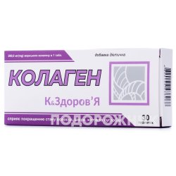 Аналоги препарату Артізі таблетки 1000 мг, 30 шт. - Вефа Ілак Санай ...