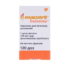 Фліксотид аерозоль при астмі по 125 мкг/дозу, 120 доз