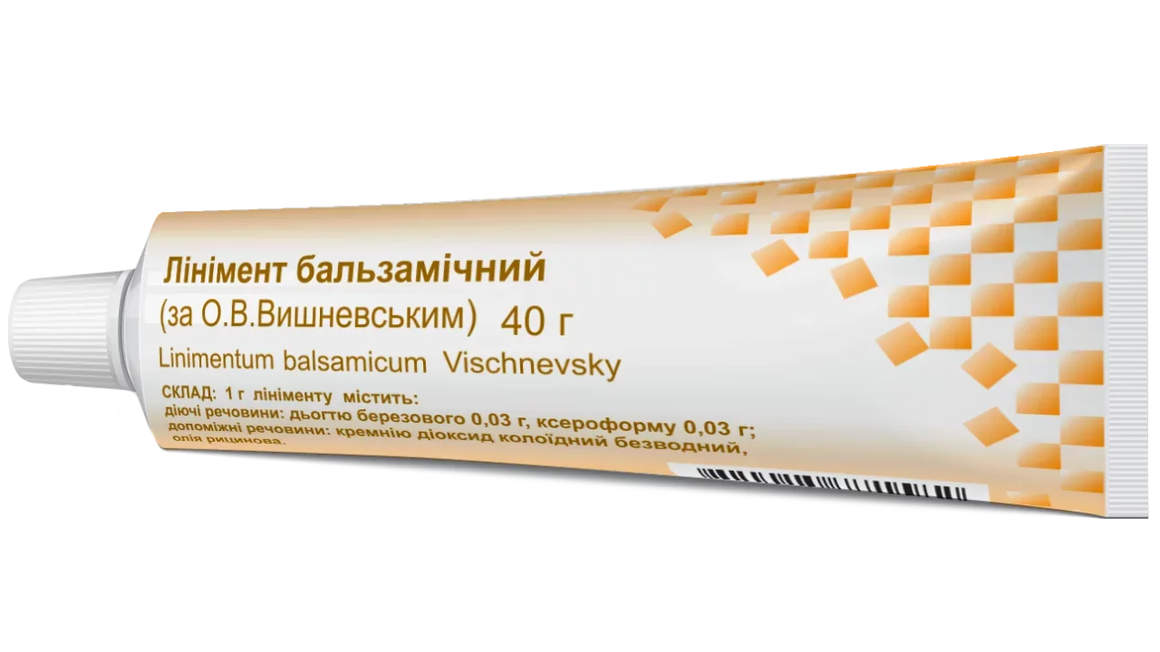 Лінімент Бальзамічний (за Вишневським) у тубі, 40 г