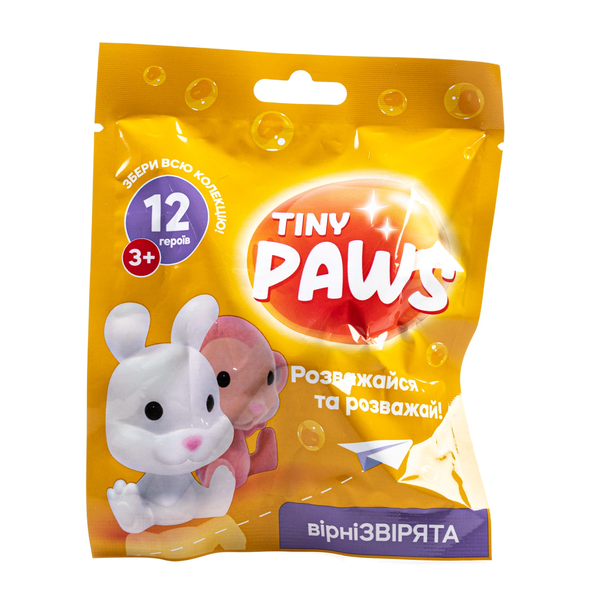 Іграшка дитяча Tiny Paws (Тіні Павс) Вірні звірята