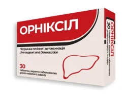 Орніксіл табл. п/о №30