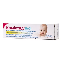 Гель для десен Камистад Бэби при прорезывании зубов у детей, 10 мл