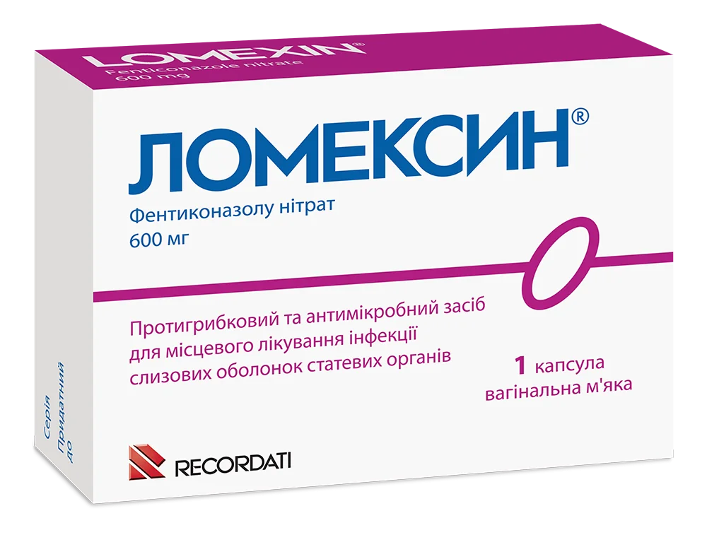 Ломексин капсула вагінальна 600 мг, 1 шт.