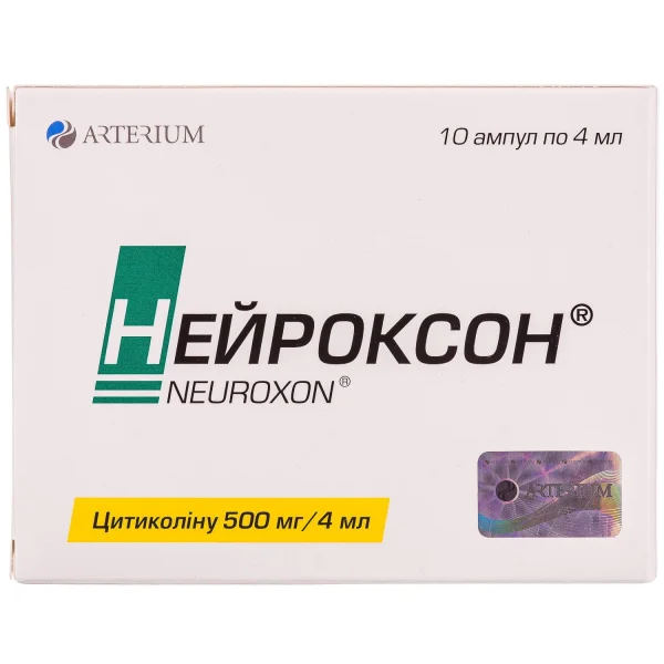 Нейроксон раствор для инъекций 500 мг/4 мл, в ампулах по 4 мл, 10 шт.