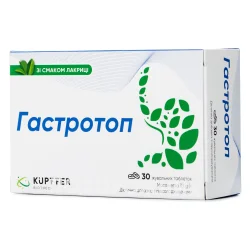 Гастротоп таблетки жувальні, 30 шт.