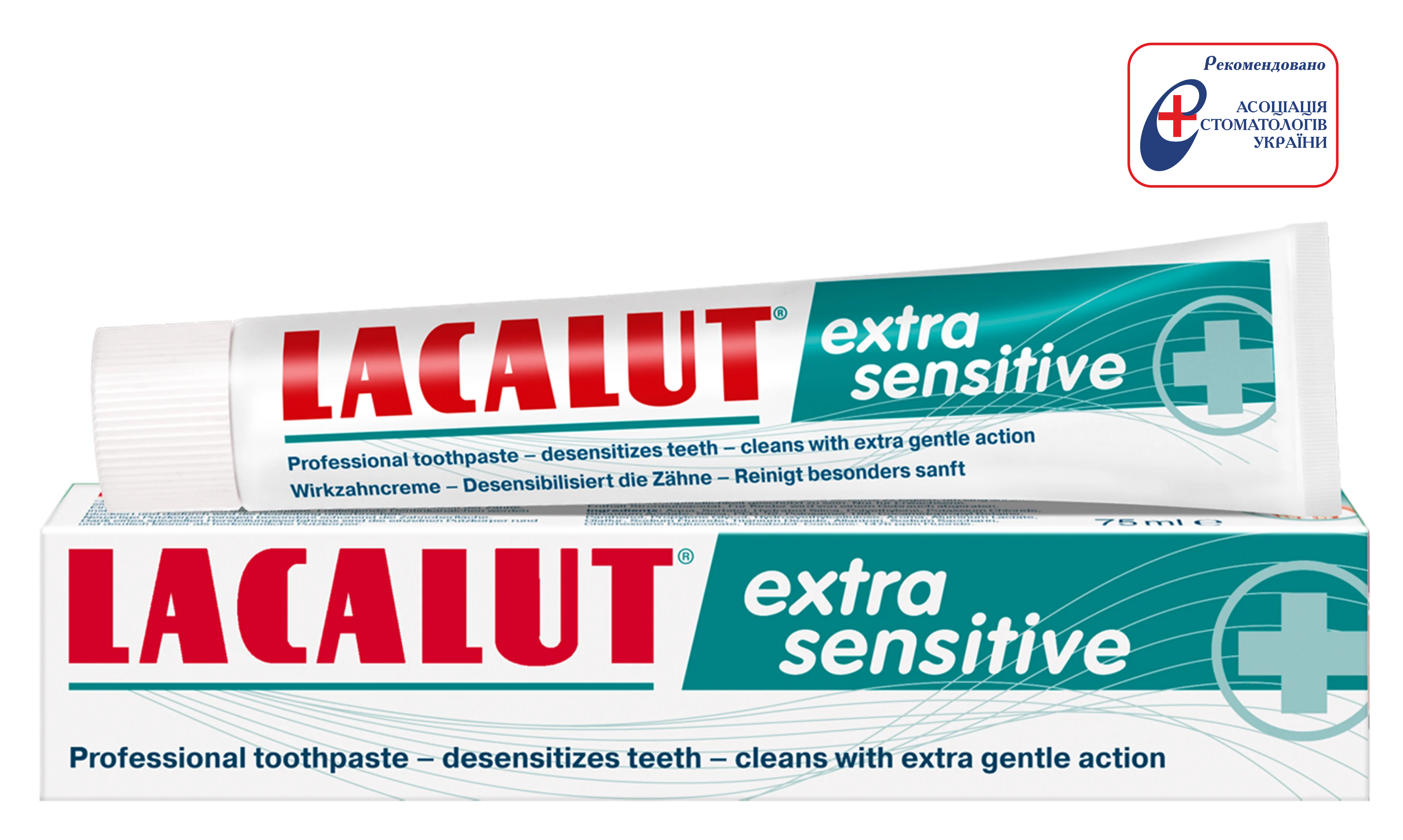 Зубна паста Lacalut (Лакалут) Extra Sensitive, 75 мл