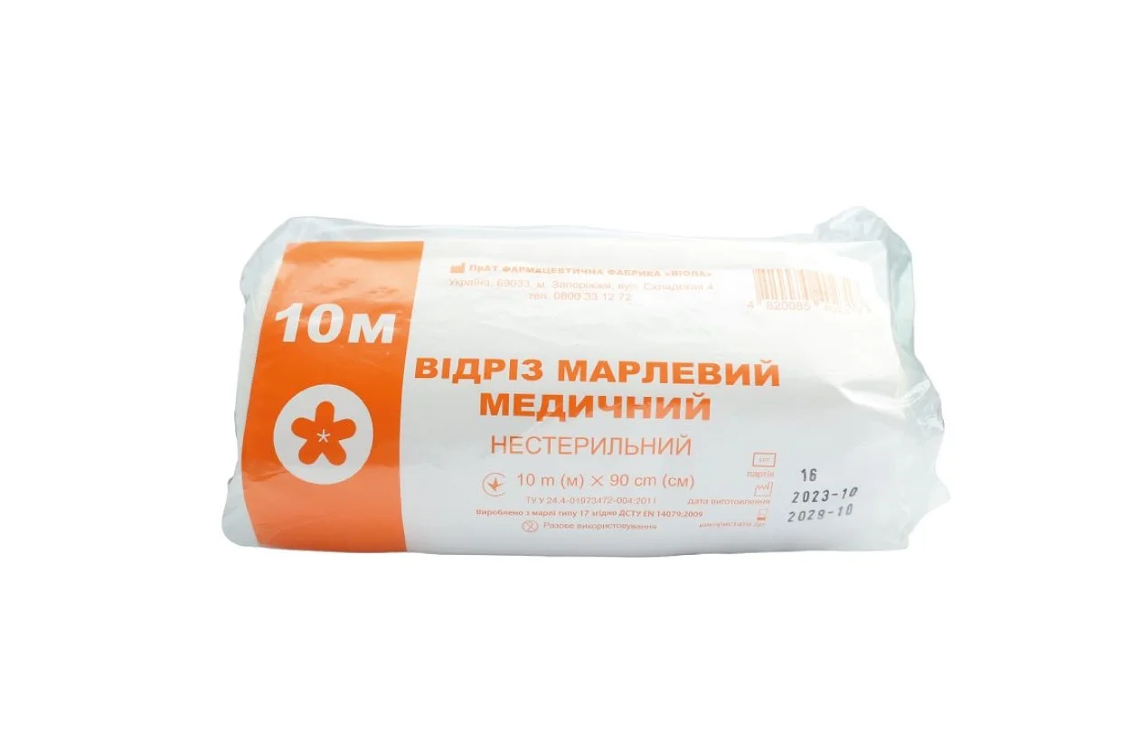 Відріз марлевий Віола нестерильний розмір 10 м х 90 см, 1 шт.