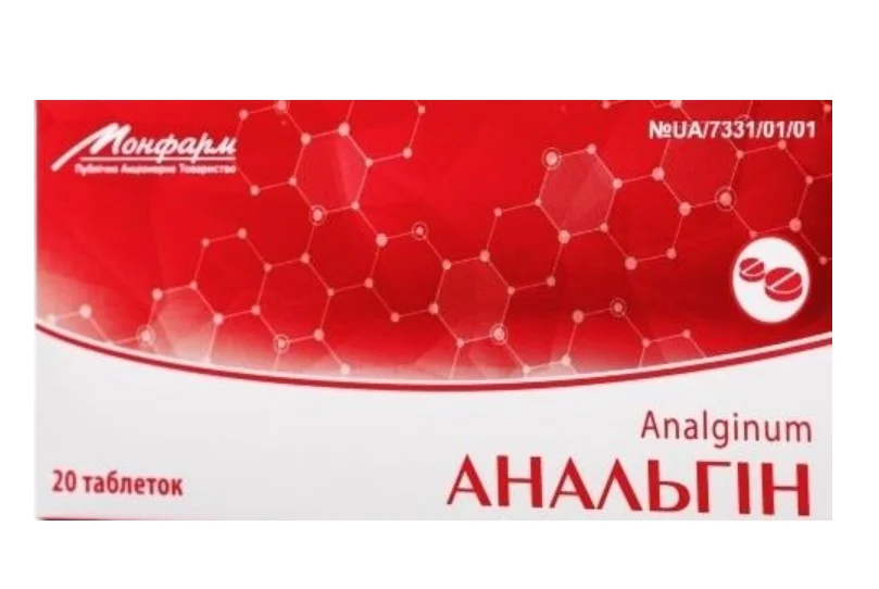 Анальгін таблетки по 0,5 г, 20 шт.