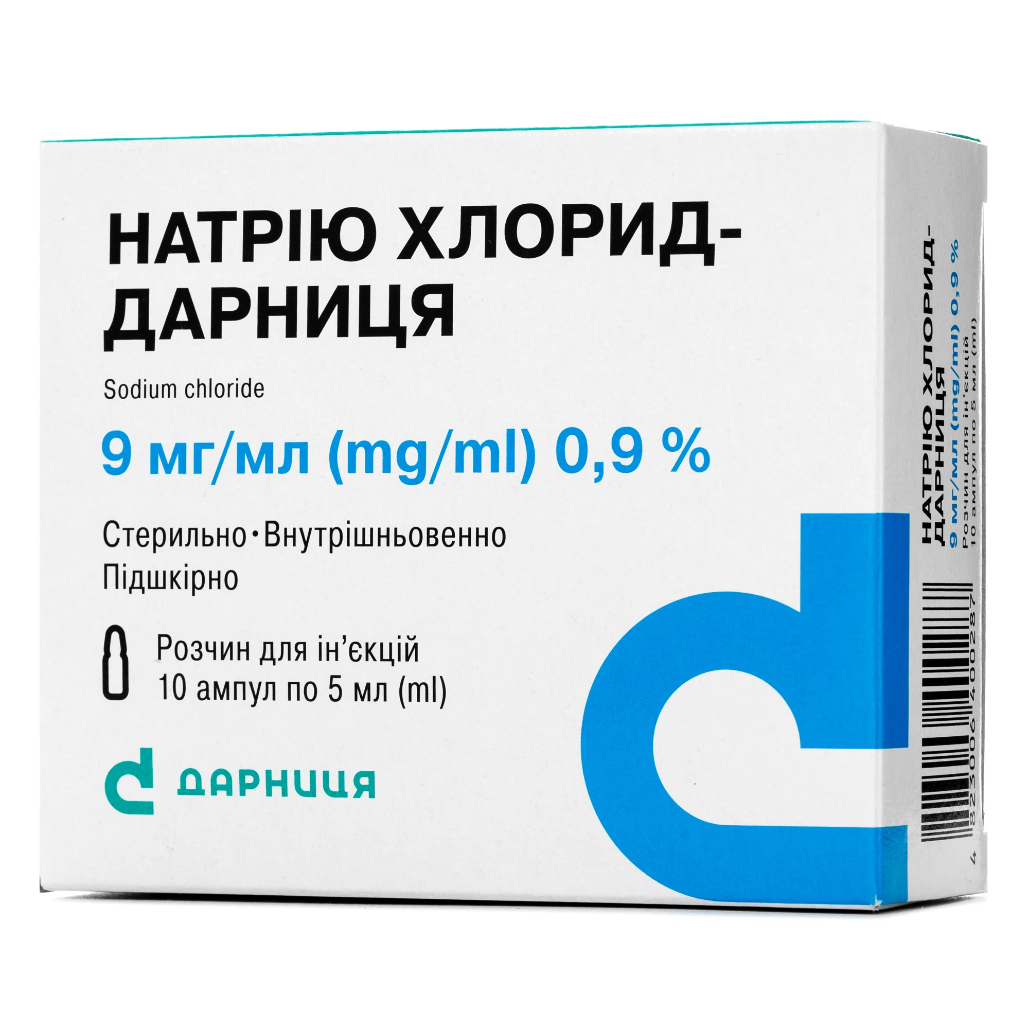 Натрію хлорид розчин для ін’єкцій по 5 мл в ампулах, 0,9%, 10 шт.