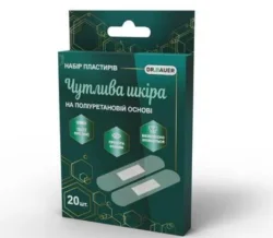 Набір пластирів Др.Баєр чутлива шкіра поліуретанова основа 19*72мм №20