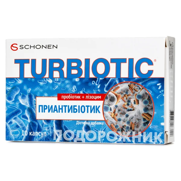 Турбіотик приантибіотик капсули, 10 шт.
