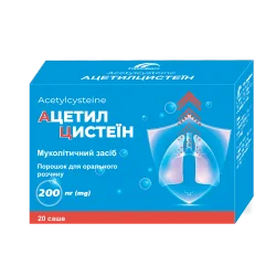 Ацетилцистеин порошок для орального раствора 200 мг в саше по 3 г, 20 шт.