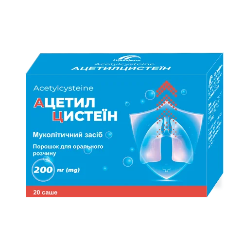 Ацетилцистеин порошок для орального раствора 200 мг в саше по 3 г, 20 шт.